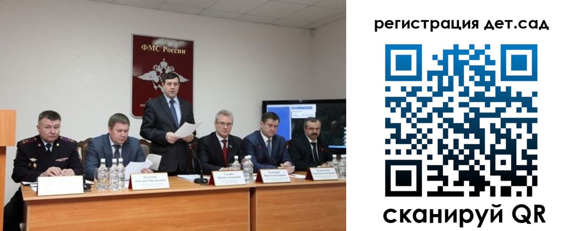 прописка для работы в Семёнове